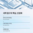 권쌤스학원
