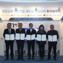 첨단기업3로 이미지