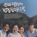 [맛집추천-경기광주]청보밥상 깔끔하고 맛있어요^^♡