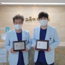 고운이치과의원 이미지