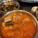 롯데중동숲