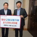 대흥 축산 이미지