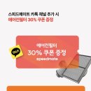 스피드메이트 | 제네시스 G80 스피드메이트 지크 엔진오일 교환 후기 - 온라인 예약 꿀팁까지!