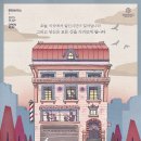쉬어매드니스 네이버블로그