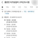 홍춘천치즈닭갈비(고덕신도시점) 이미지