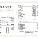 메이원