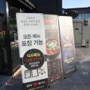 고향옥 얼큰순대국 화성안녕점