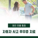 자동차병원 이미지