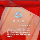 서양새마을금고 이미지