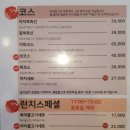 남도복국 이미지