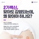 의료법인 양구우리병원 이미지