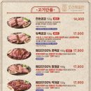 조선제일돈
