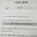 붓펜 캘리그라피 이미지