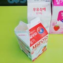 크레용팝 유닛 딸기우유 데뷔 기념 딸기우유 시식을 해보았습니다. 이미지