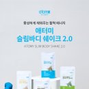 바디건강 이미지