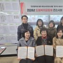 복지공동체 이미지