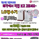서부프라자모슬포점