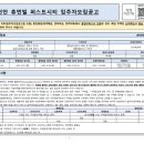 (주)휴먼퍼스트