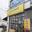 쿱스토어 전북효자점 | 전주 백프로모빌리티/퀄리 엑스트론 슬림 자토바이 후기