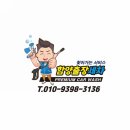 함양출장세차 이미지