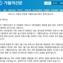 신문사