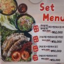 항아리보쌈(가오점) 이미지