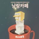 대학로 놀거리 방린이 방탈출 추천 [룸즈에이 낭랑카페 후기]