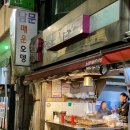 롯데백화점 남문 앞 이미지