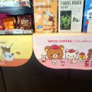 이디야커피울산삼산 - 남구 화합로 146 | 이디야커피울산삼산