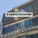 윤성그래픽