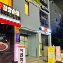 울림한우 이미지