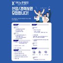 경인노무 Daum카페