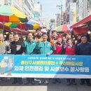 광주광역시 광산구 시설관리공단 환경 이미지