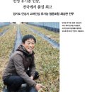 안성유기농협동조합