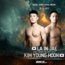 로드짐(ROAD GYM) 이미지