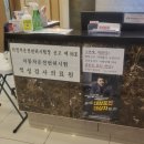 정발산약국 이미지