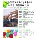 네일리스트 양성교육 이미지