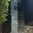 (주)평생동반자우리 | 세바시 강연-성장을 위한 아름다운 휴식 | 첫 세바시 강연 후기