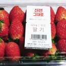 (주)이마트 산본점 네이버블로그