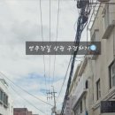 골든타임빌딩 이미지