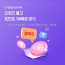 오키모아