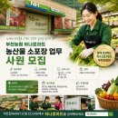 부천농협 티스토리