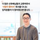 주식회사 대상다이브스