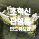 김크리공인중개사사무소 이미지