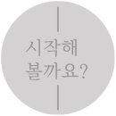 강원정육점한우전문식당 이미지