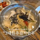 행구로(3) 이미지