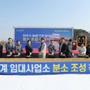 전주시농업기계 임대사업소 이미지