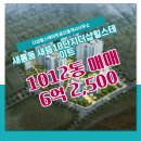 힐스테이트공인중개사사무소 이미지