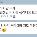 공부하는코끼리학원 이미지