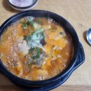 양정맛국